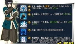 秽土枫爆料视频,神秘事件背后的惊人真相