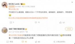 闪亮之名最新爆料,神秘角色揭晓，剧情走向再掀波澜！
