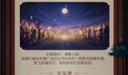 第五人格春节爆料回放视频,春节狂欢！第五人格爆料回放精彩瞬间大盘点