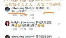娱乐吃瓜酱爆料网友,网友热议的幕后真相大揭秘！