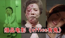 在线观看鬼片,在线惊悚鬼片深度解析