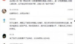 青羊区物业爆料事件视频,视频揭露惊人真相