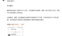 如何给新闻账号爆料呢,如何高效向媒体账号提供新闻线索