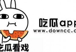 知名网红吃瓜视频下载软件,一键下载热门视频，畅享娱乐盛宴！