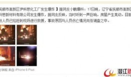 抚顺最新爆料,揭秘背后惊人真相