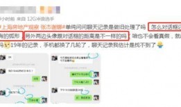 如何给新闻账号爆料呢,如何高效向媒体账号提供新闻线索