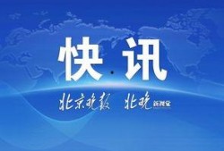 德逸国际爆料新闻最新,揭秘行业黑幕，真相令人震惊！