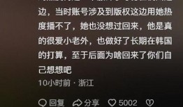 爱罗最新爆料消息,揭秘娱乐圈幕后真相