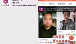 相亲爆料视频素材大全,揭秘视频素材大全中的甜蜜与尴尬瞬间