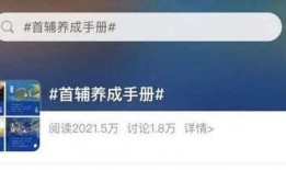 银枝培养爆料技巧视频,视频爆料带你轻松掌握高效繁殖方法