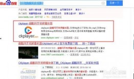 网站视频在线观看,网站视频在线观看新体验