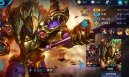 典韦王者爆料视频下载,全新技能与战术解析