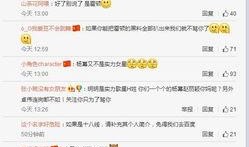 卓伟爆料最新h姓女星,卓伟曝h姓女星惊人内幕，真相令人震惊！