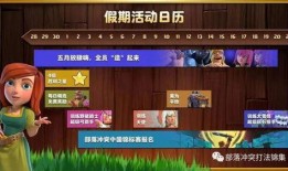 五月爆料官方爆料视频,精彩内容抢先看