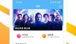 张翰新的爆料视频大全下载,揭秘娱乐圈幕后真相