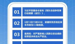 爆料热点今日热点新闻,爆料事件追踪与新闻焦点聚焦