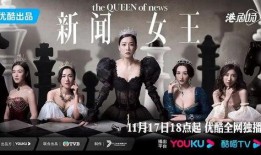 新闻女王没抢救就爆料小说,先爆小说内幕