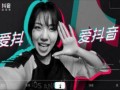 粉丝少怎么爆料抖音视频,揭秘抖音视频背后的爆料真相