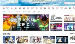 国产动画贴吧爆料视频在线观看,热门动画幕后制作揭秘