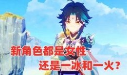 原神最新爆料嘉明是谁,神秘起源与神秘力量揭秘