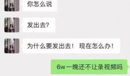 成都吃瓜网红事件是真的吗,成都吃瓜网红事件真相揭秘