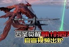 军需最新消息爆料