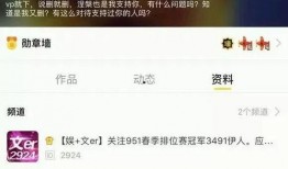 今日吃瓜爆料全部视频,视频盘点娱乐圈最新热点事件