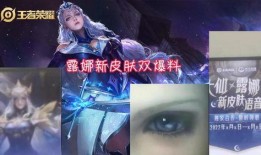 深渊新皮肤爆料最新消息,神秘力量觉醒，暗黑美学再升级！