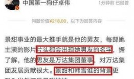 卓伟爆料娱乐圈的女星,娱乐圈女星背后的惊人真相大揭秘