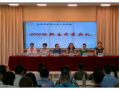 北京文化大学爆料新闻,校园风云事件揭秘