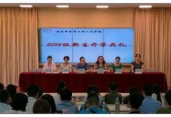 北京文化大学爆料新闻,校园风云事件揭秘