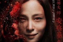 笔仙3在线观看 电影,惊悚悬疑，揭秘超自然现象背后的真相