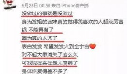 封丹最新爆料新闻报道,揭秘娱乐圈惊人内幕！