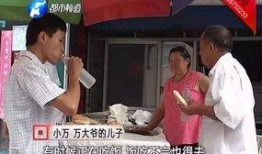 焦作大爷最新爆料,最新爆料背后的惊人真相