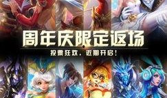 王者皮肤爆料最新时间表,精彩预告抢先看
