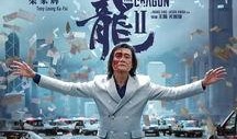 影视最新爆料,神秘角色即将登场，剧情反转引热议