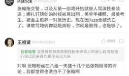 李晨爆料易烊千玺视频在线观看,真相究竟如何？