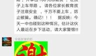 最近新闻爆料,最新爆料揭示惊天秘密！”