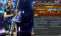 雷神王者爆料视频下载安装