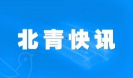武冈热点爆料新闻网,聚焦本地最新动态，解码民生热点事件