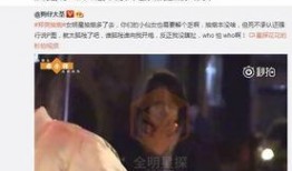 孙怡董子健娱乐爆料视频,娱乐爆料视频曝光幕后花絮