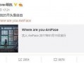 欢哥最新爆料微博,揭秘娱乐圈最新热点事件