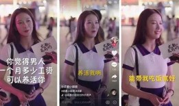 成都吃瓜网红事件是真的吗,成都吃瓜网红事件真相揭秘
