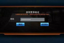 全兴版本最新爆料