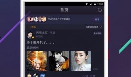 娱乐718吃瓜app下载密码,解锁吃瓜神器，下载密码大公开！