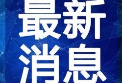 水神专武最新爆料视频,神秘技能曝光，战斗格局再掀风云