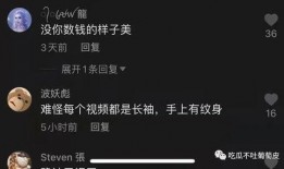 抖音网红吃瓜记录在哪看,揭秘热门事件幕后真相