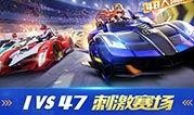 飞车爆料最新信息手链,神秘手链引热议，揭秘游戏新玩法与神秘力量