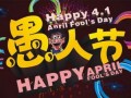 愚人节最新爆料视频,最新爆料视频揭秘惊人内幕！”