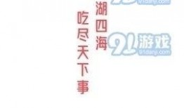 娱乐吃瓜酱励志语录,娱乐语录中的正能量启示